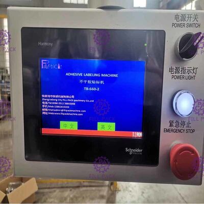 Volledig Automatisch Roestvrij staal 304 Vlakke Fles Etiketteringsmachine met Zijkleefstof 2